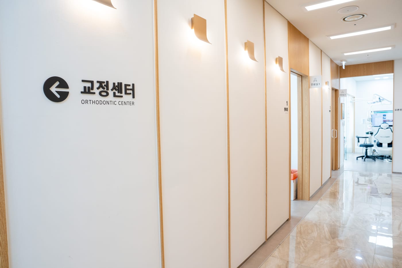 동경하이치과의원 내부 전경 11